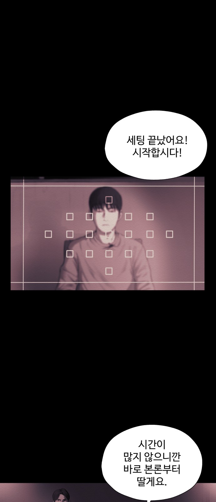 35 페이지