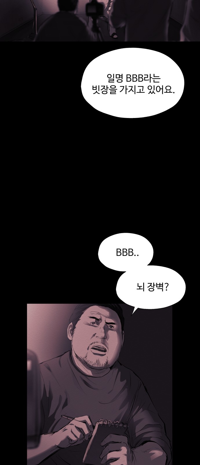 40 페이지