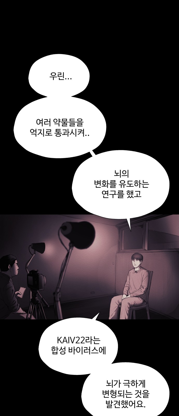 42 페이지