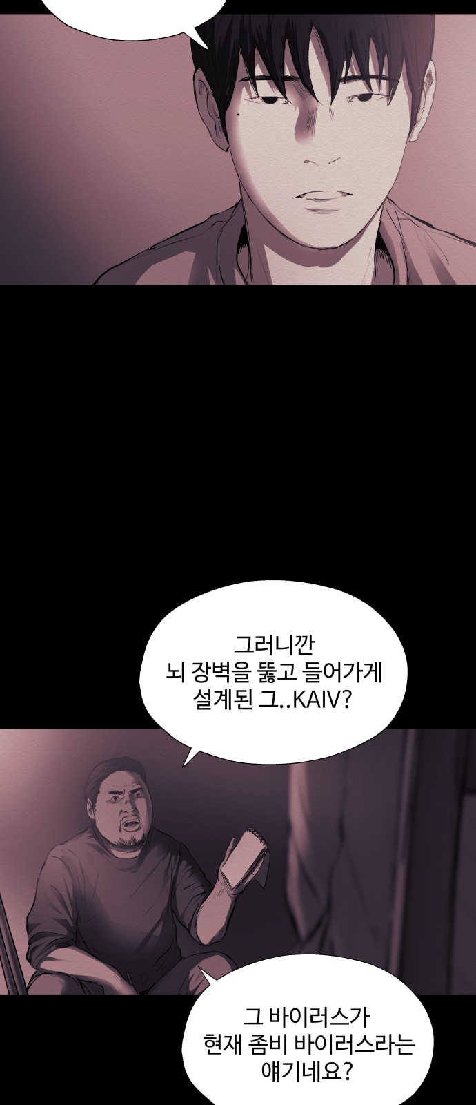 44 페이지