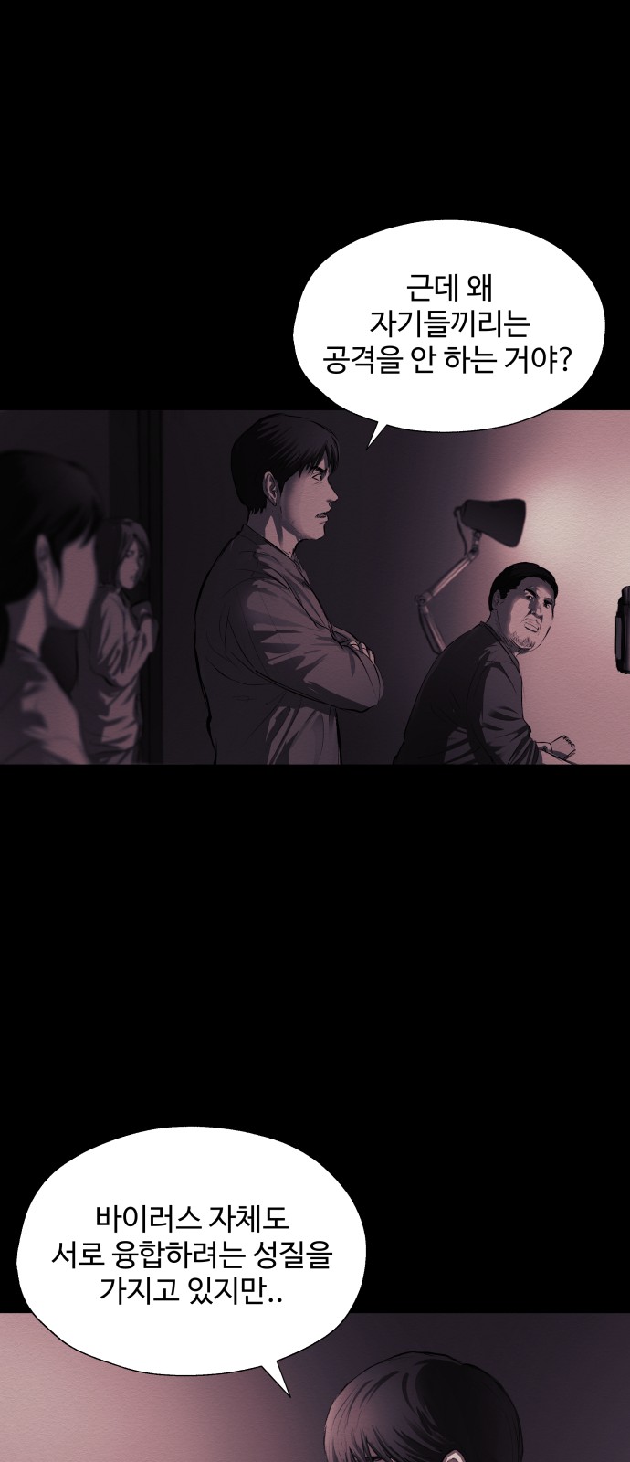 46 페이지