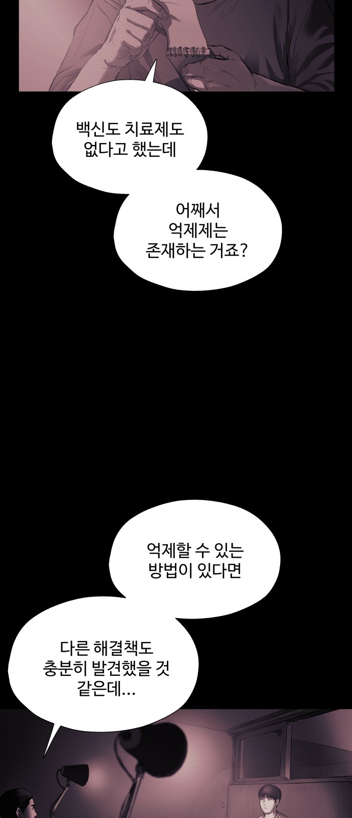 50 페이지