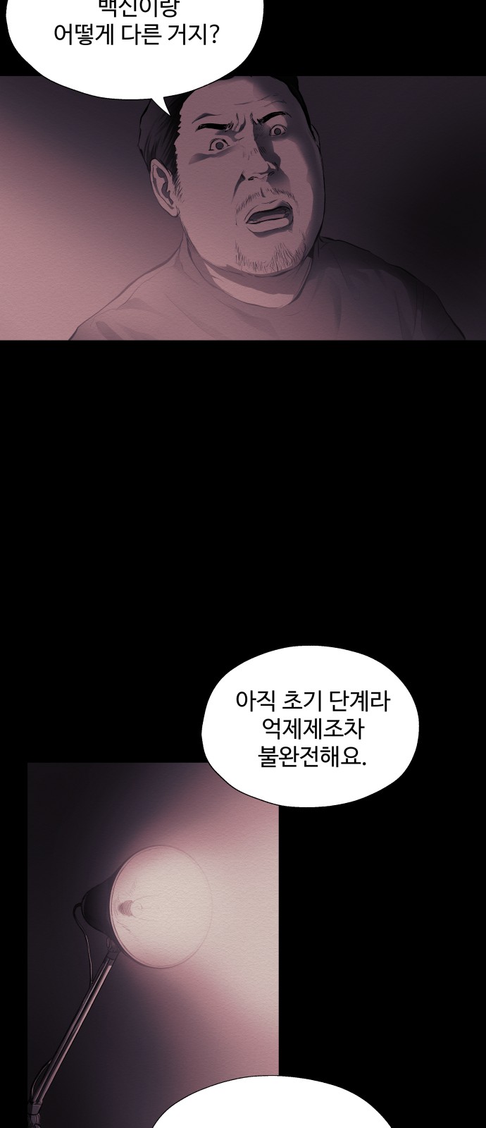 56 페이지