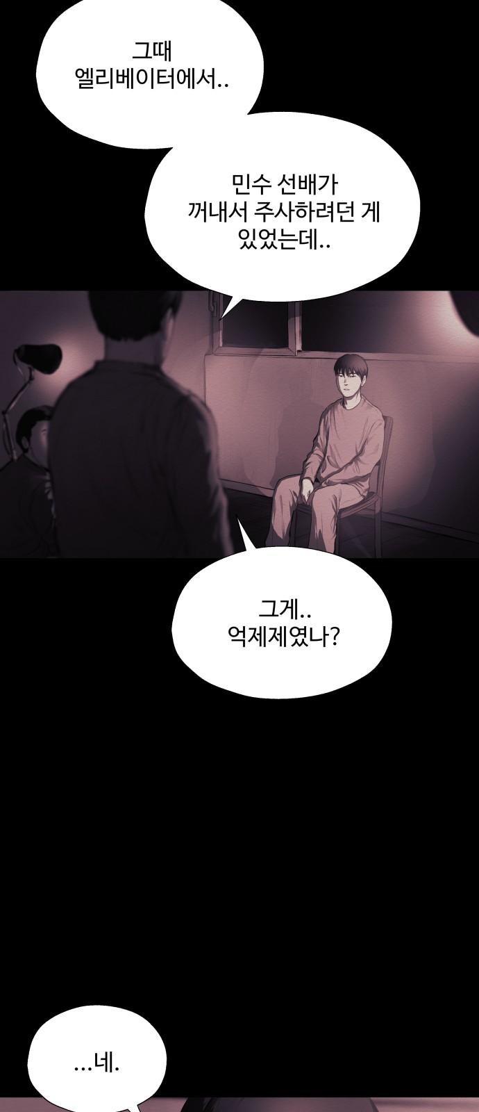 62 페이지