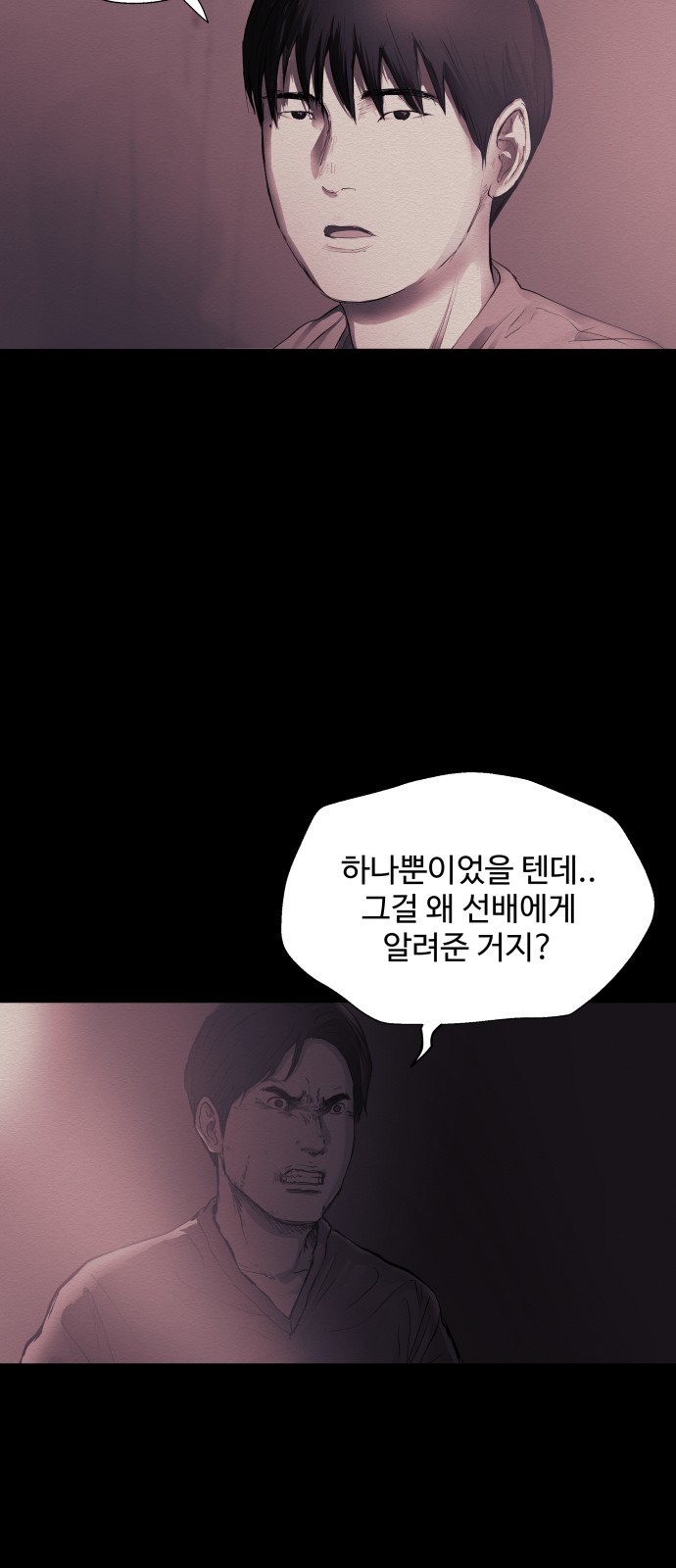 63 페이지