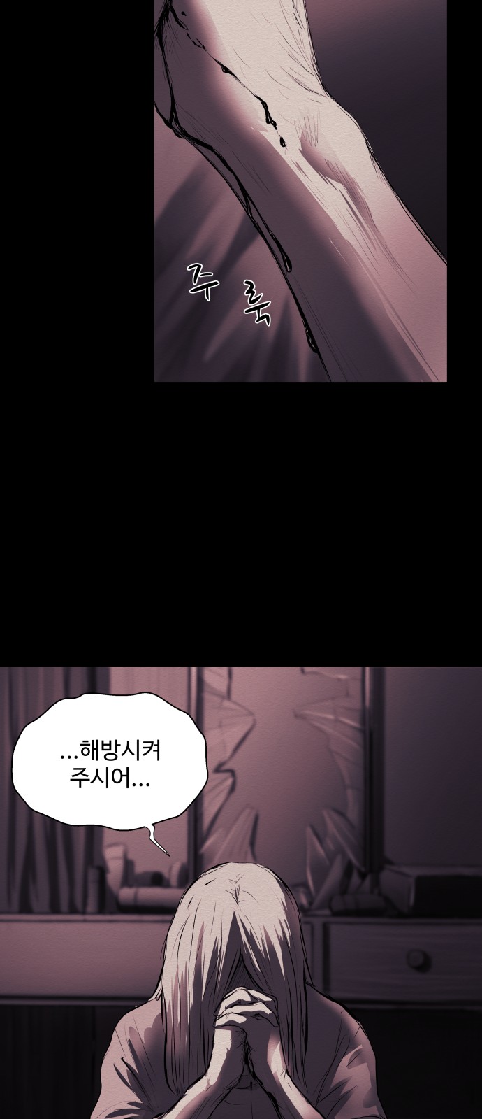 26 페이지