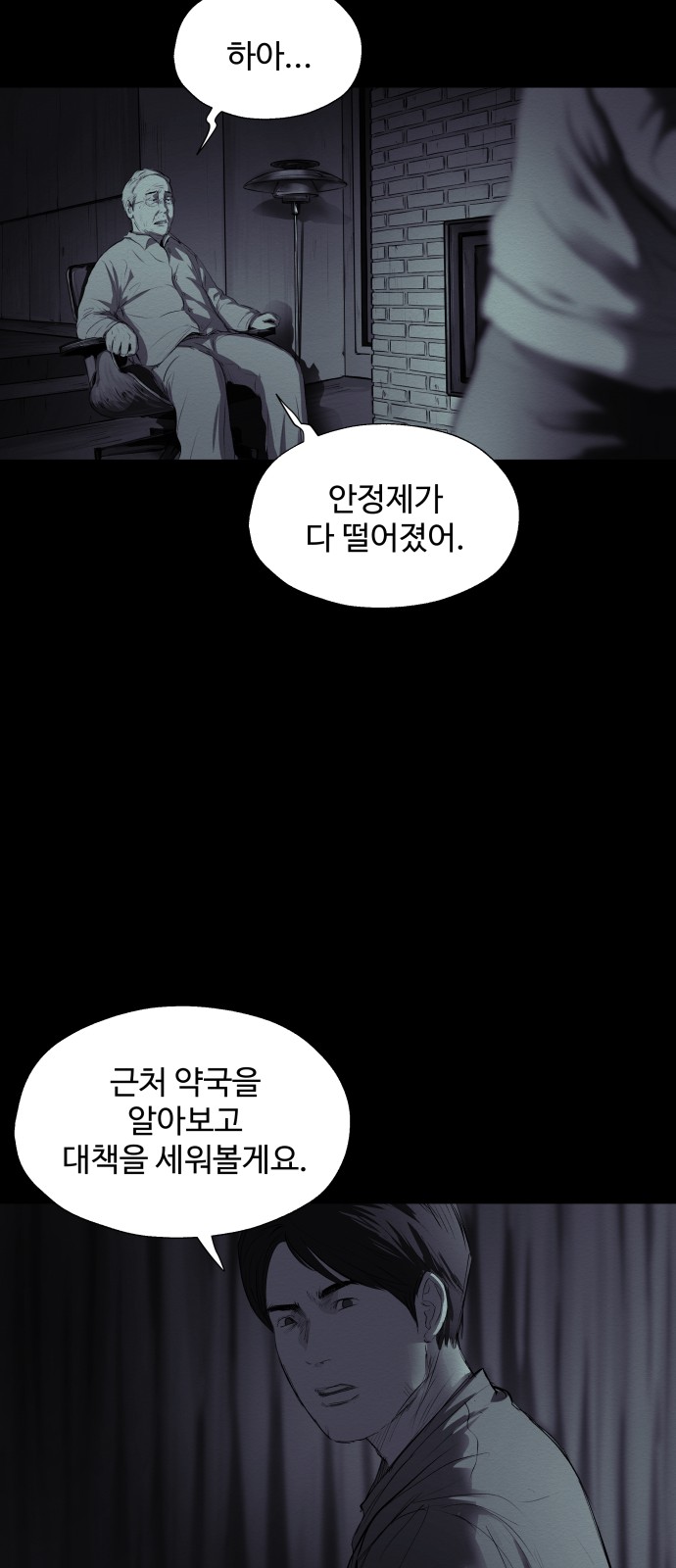 31 페이지