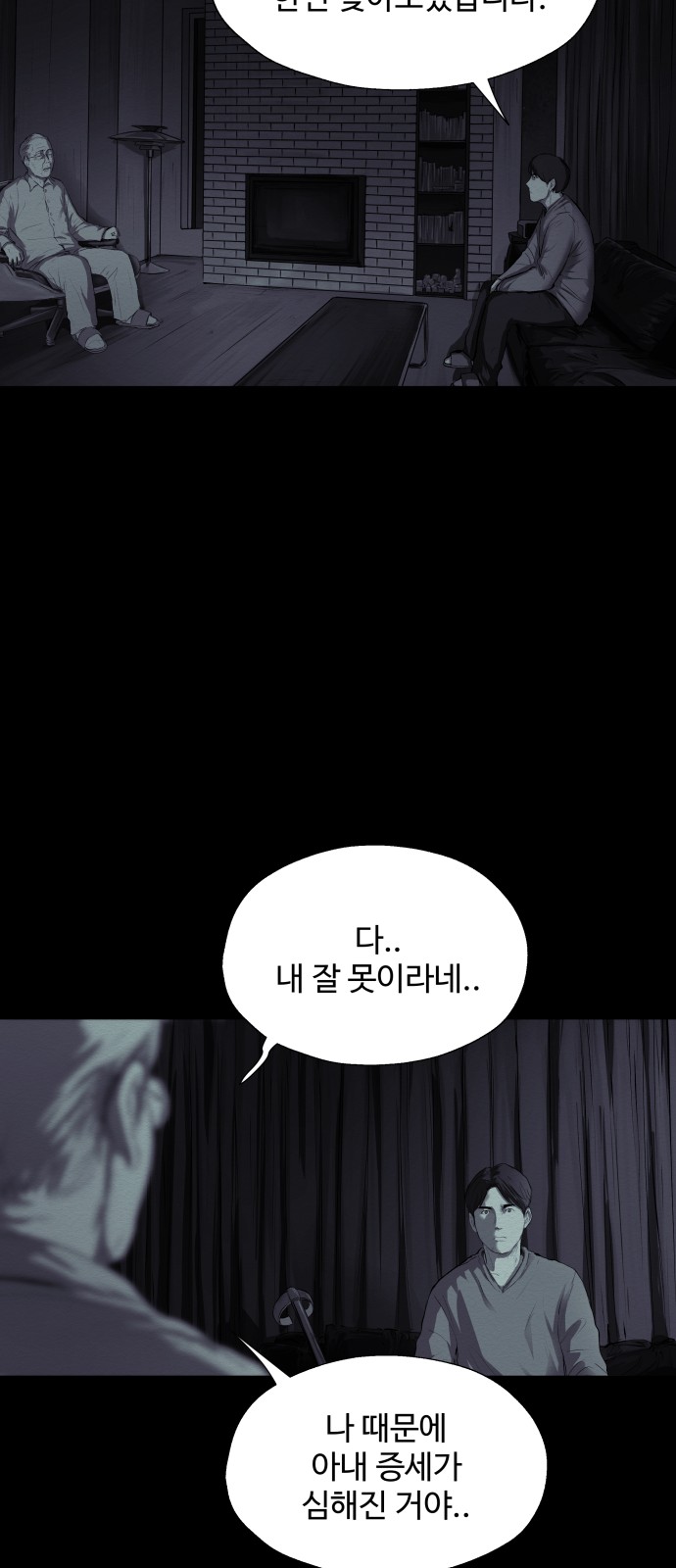 34 페이지