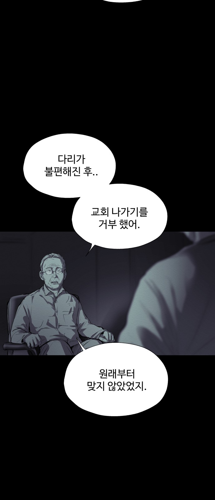 35 페이지
