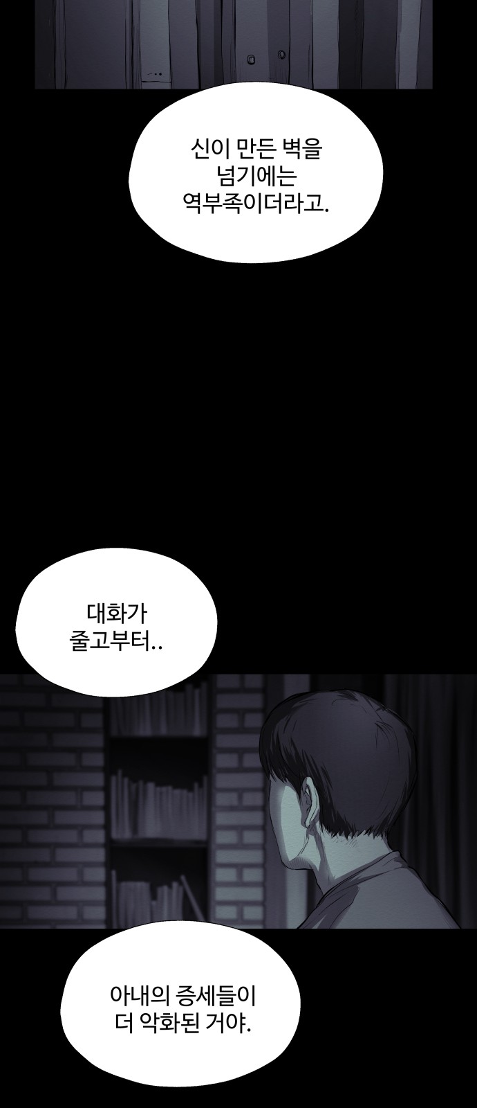38 페이지
