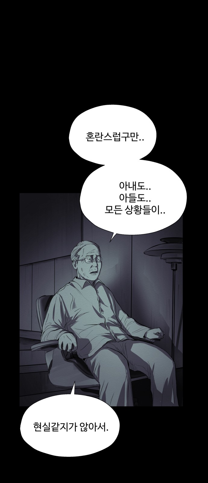 39 페이지