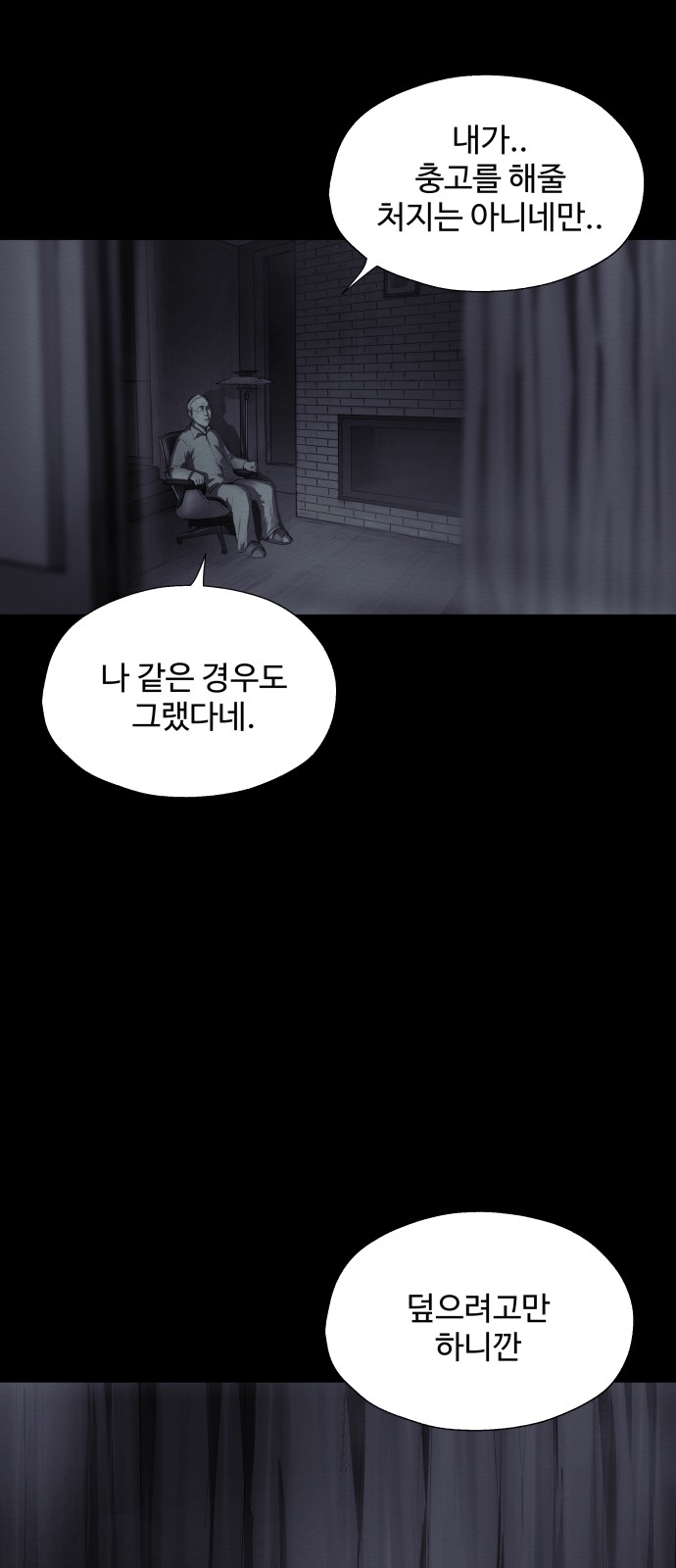 46 페이지
