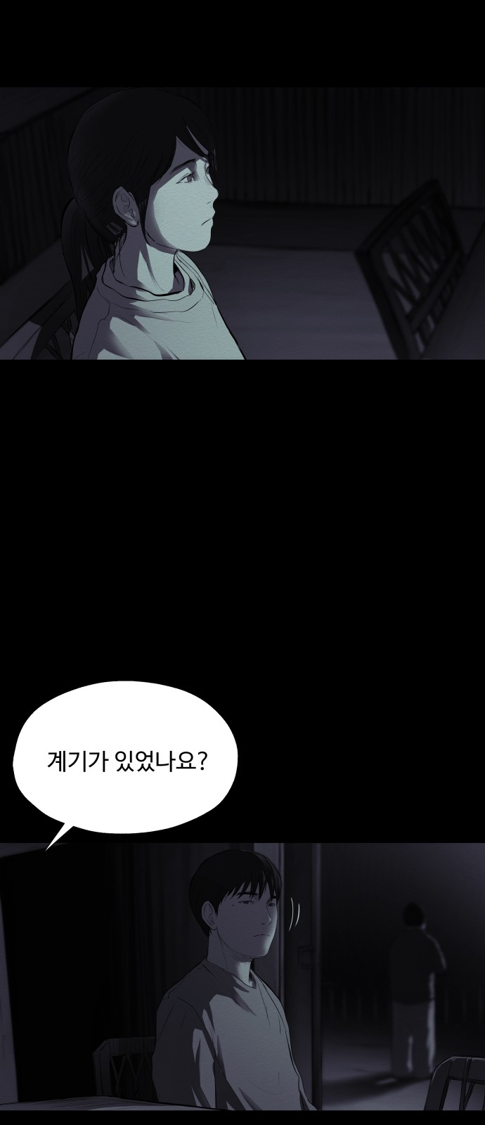 48 페이지