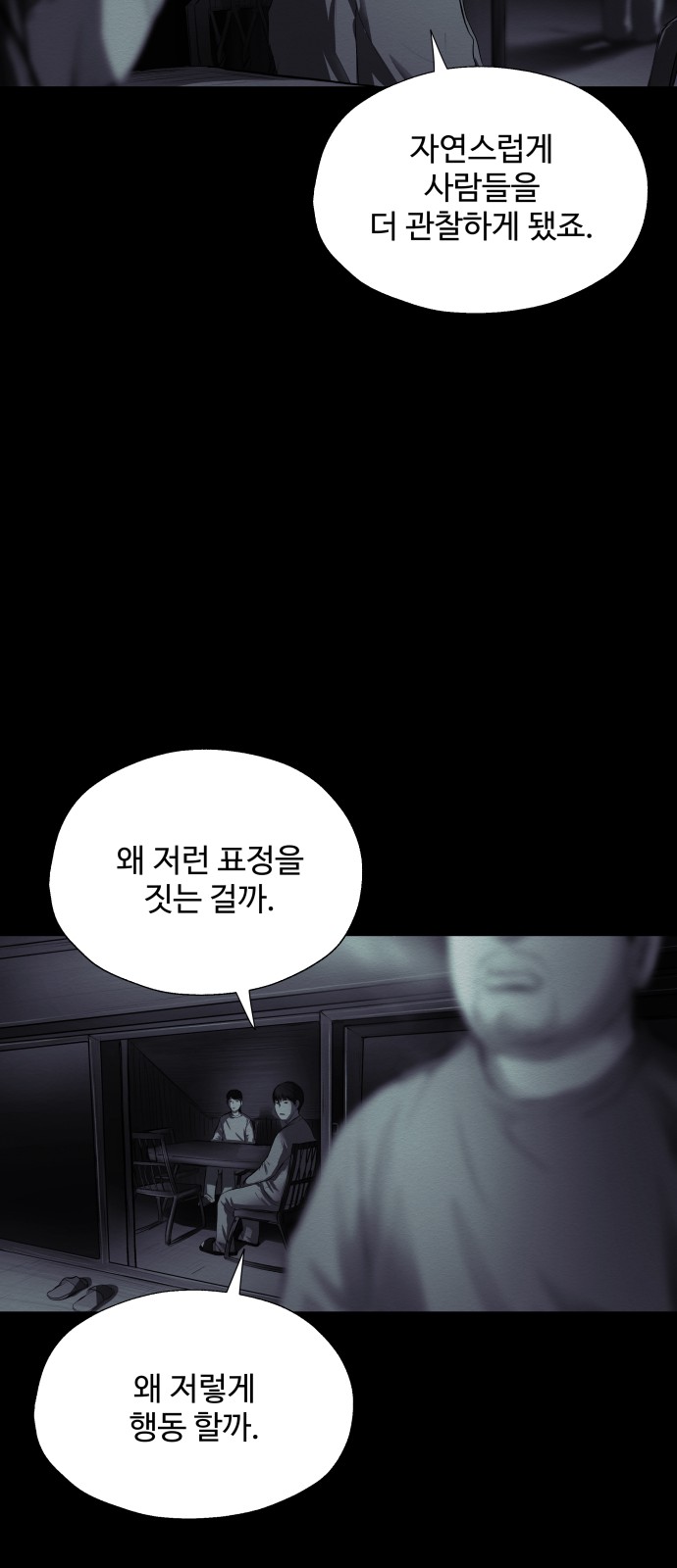 53 페이지