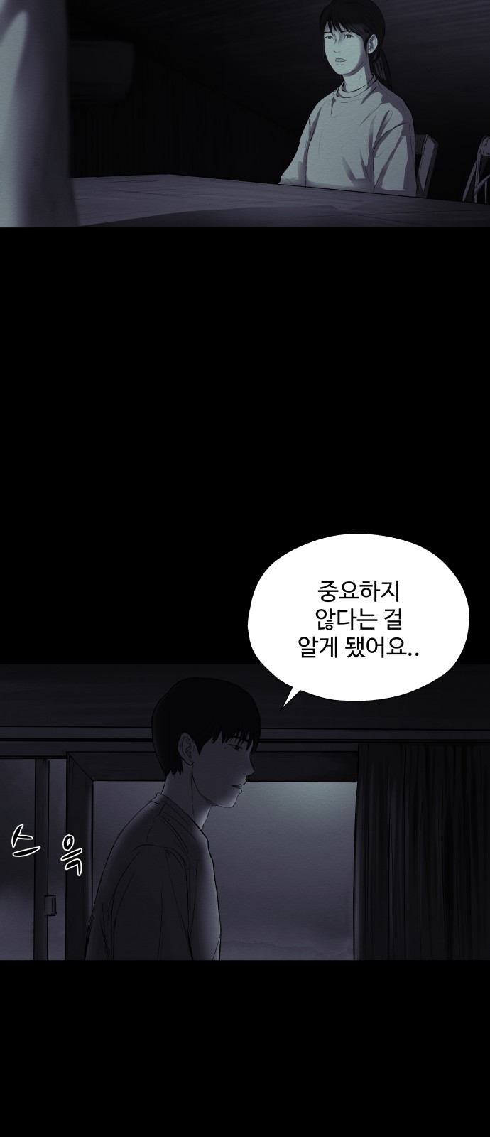 55 페이지