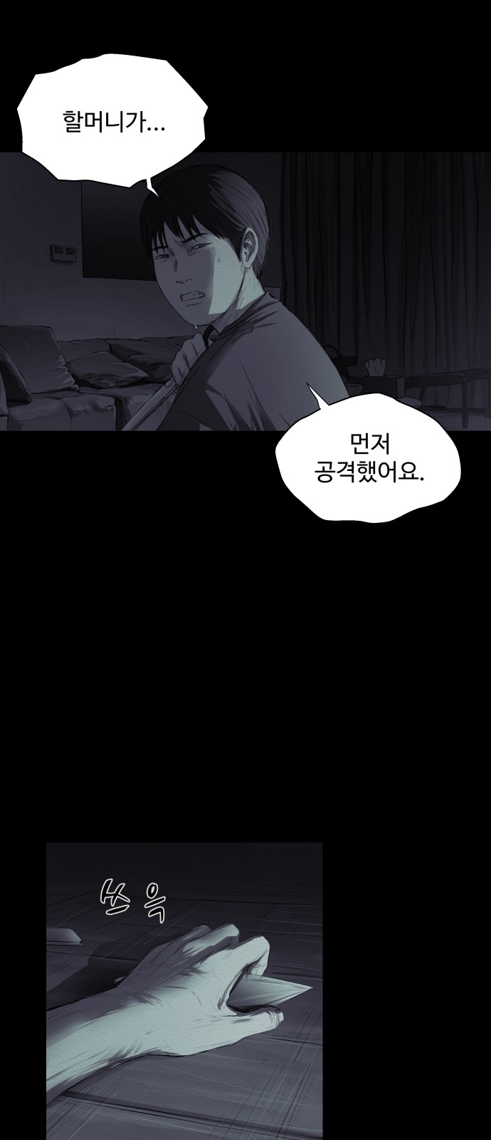 27 페이지