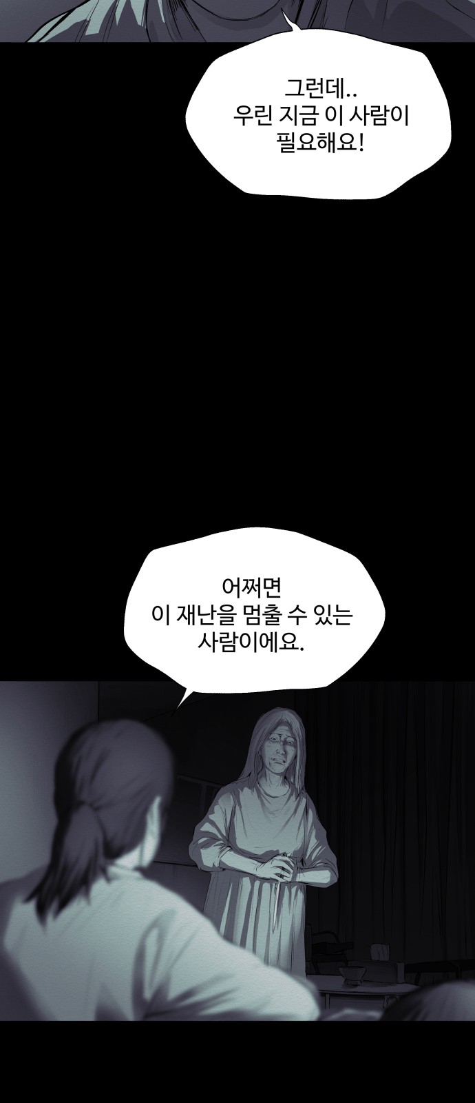 34 페이지
