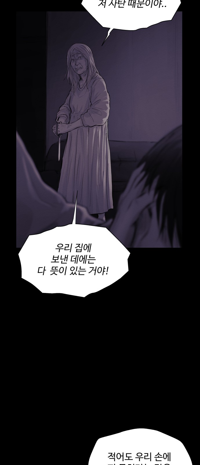 53 페이지