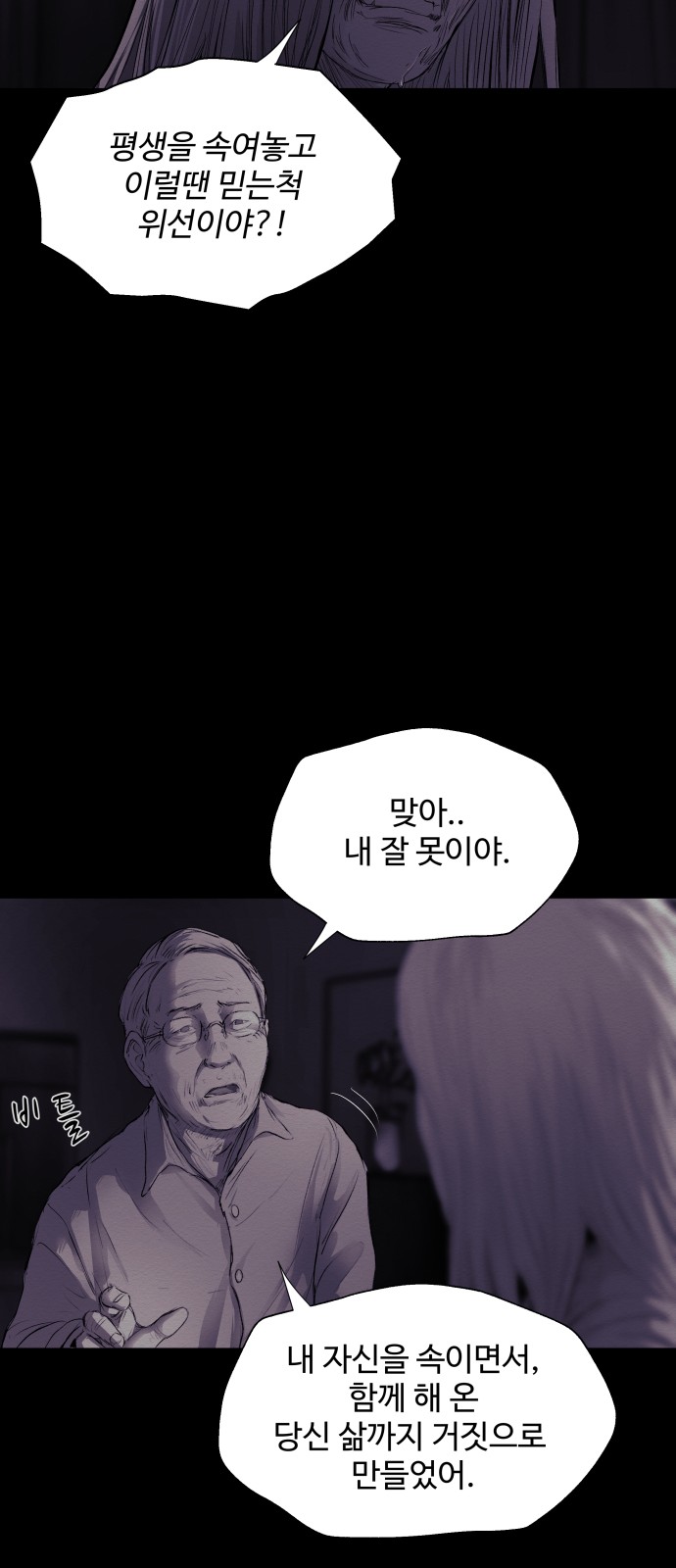55 페이지