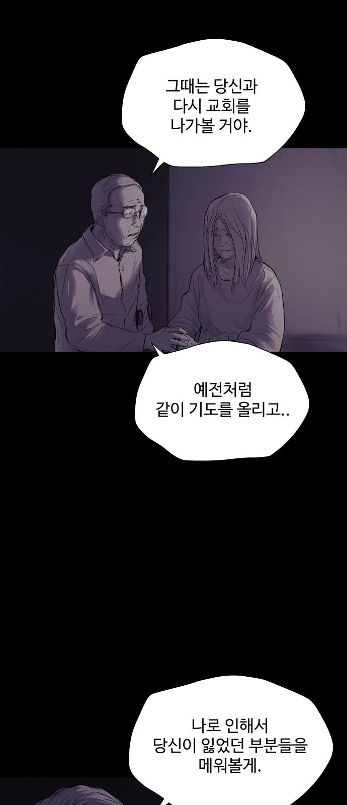 57 페이지