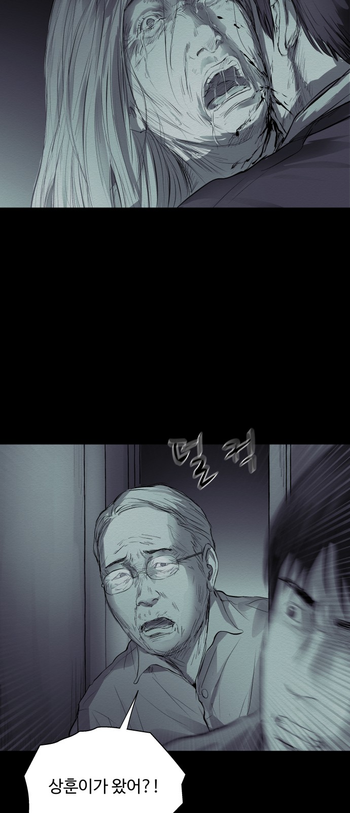 70 페이지