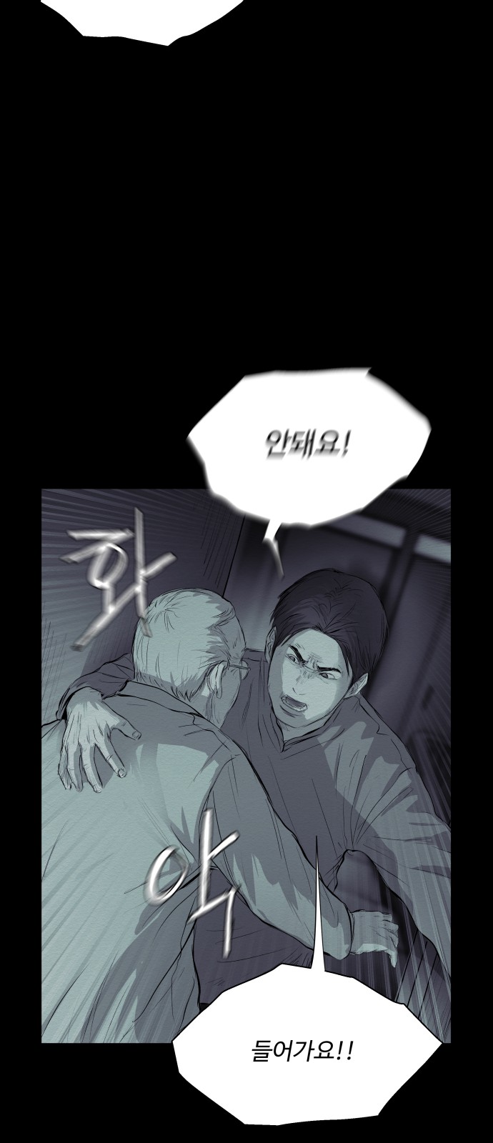 71 페이지