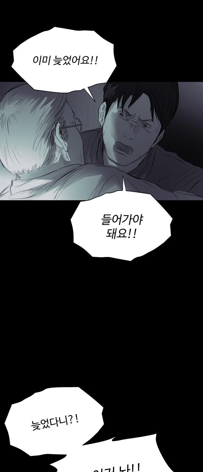 73 페이지
