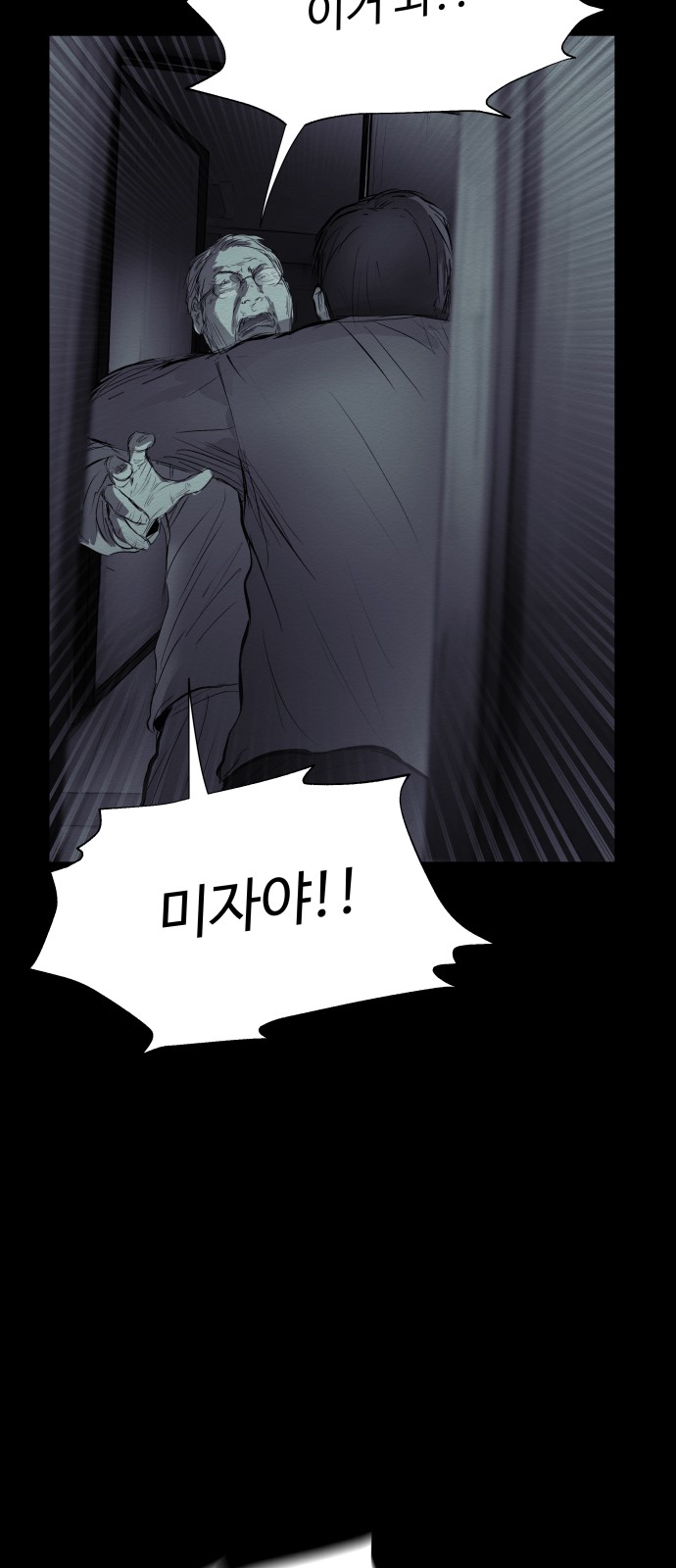 74 페이지