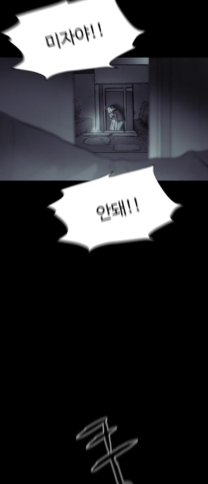 75 페이지