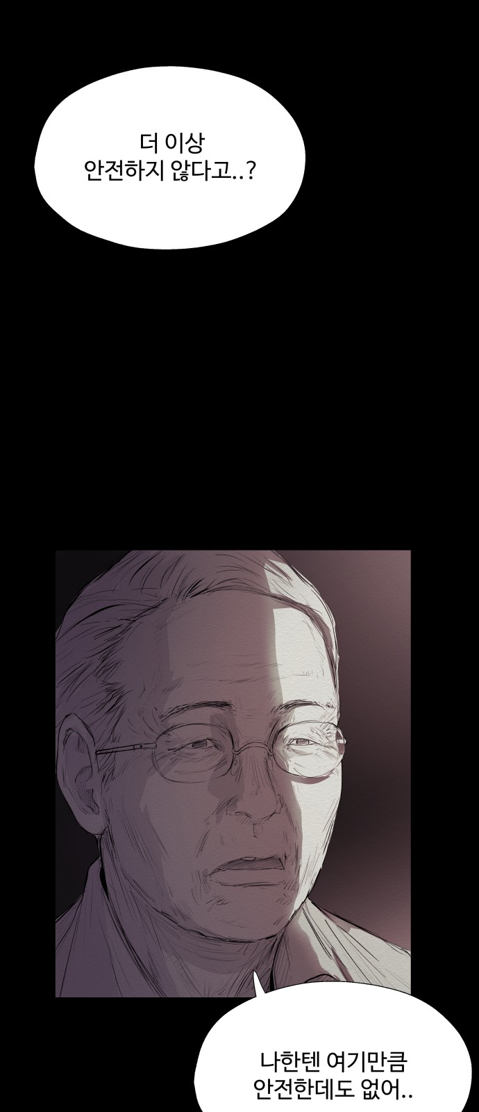 78 페이지