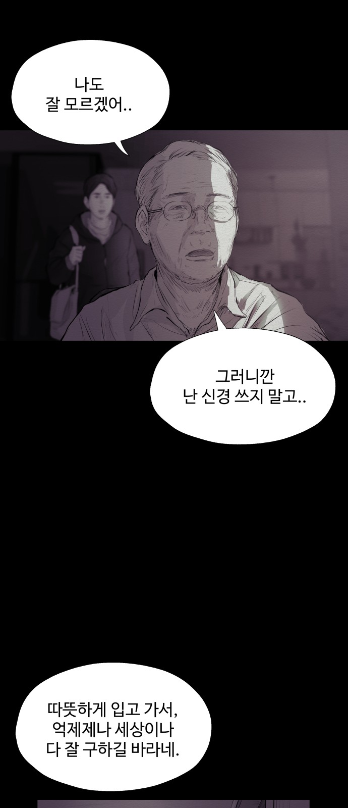 82 페이지