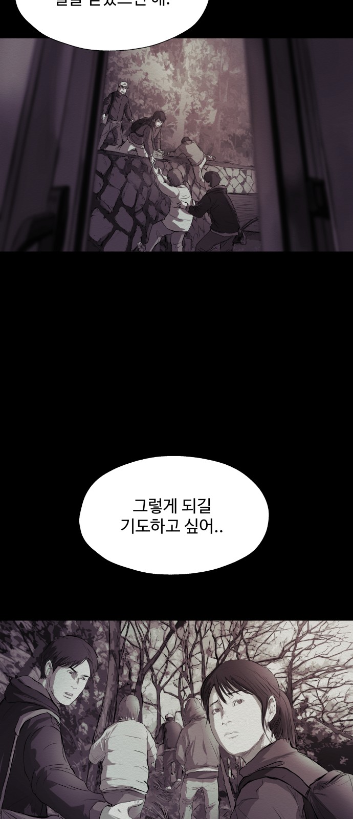 84 페이지