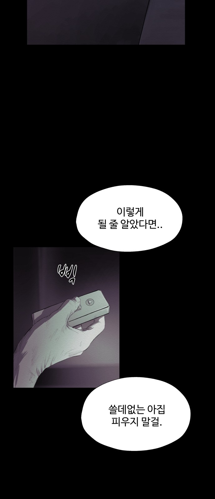 86 페이지