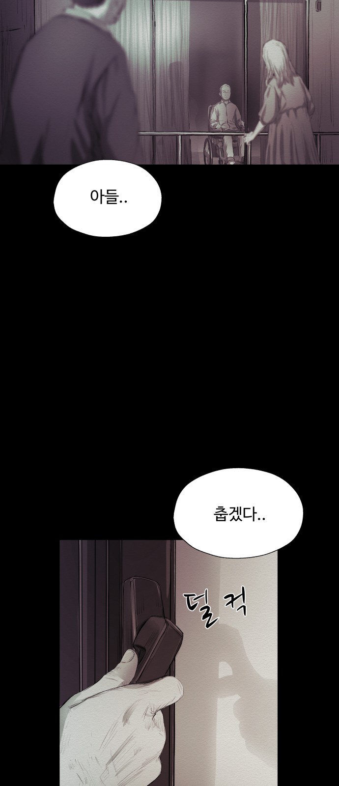 88 페이지