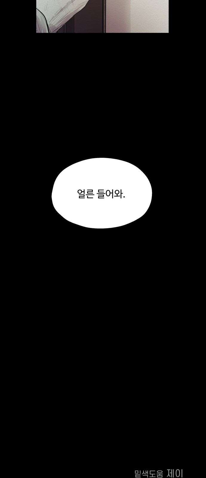 89 페이지