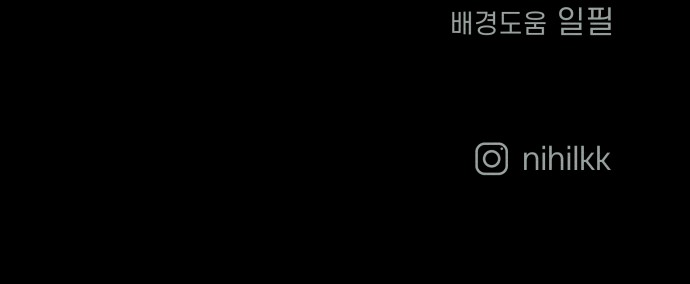 90 페이지