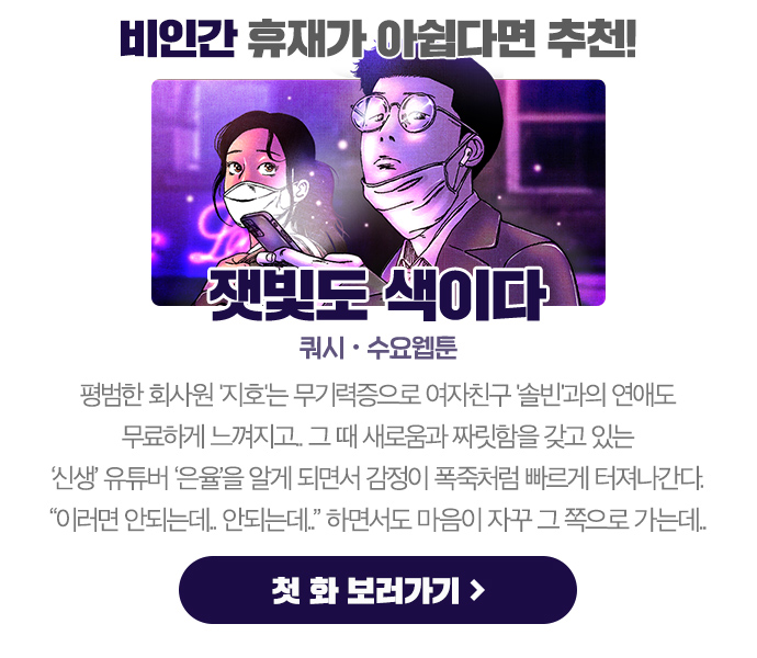 91 페이지