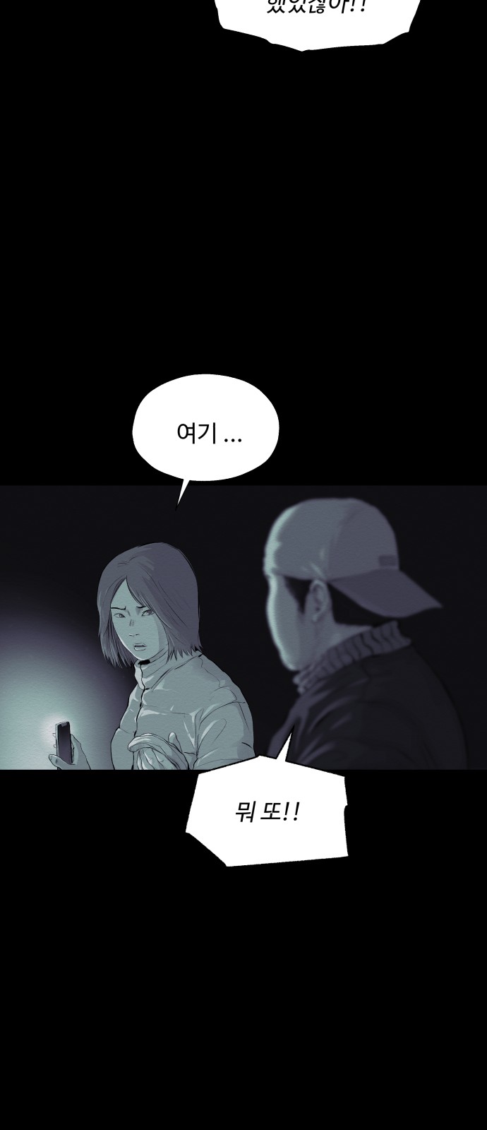 29 페이지