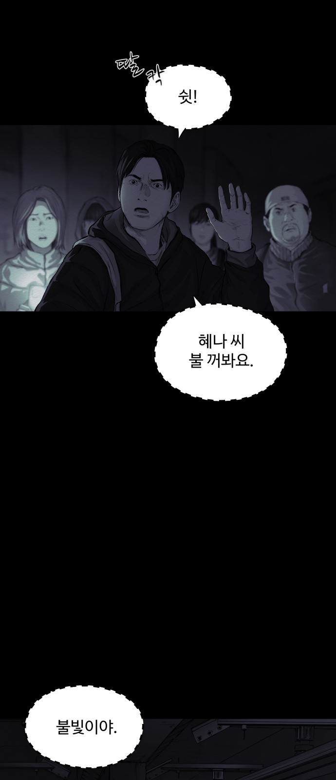 39 페이지