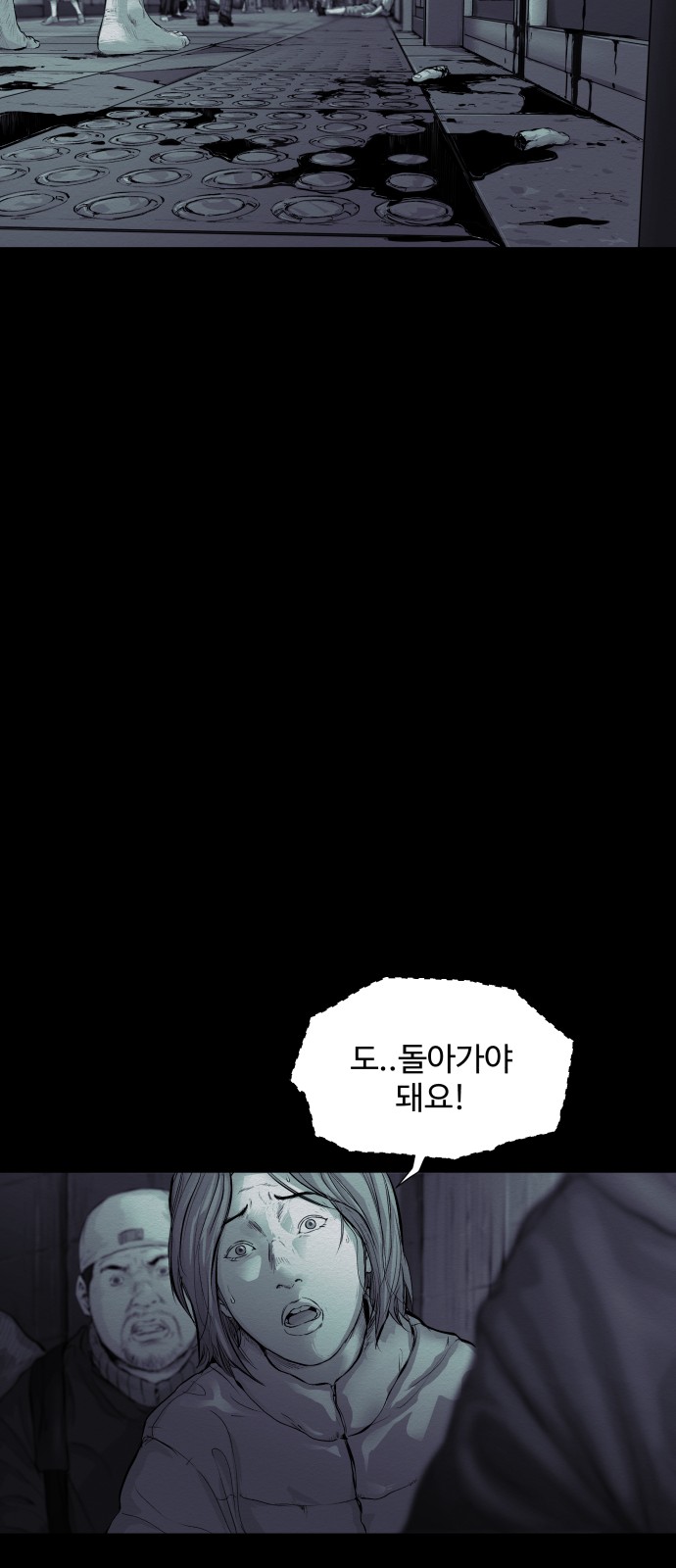 46 페이지