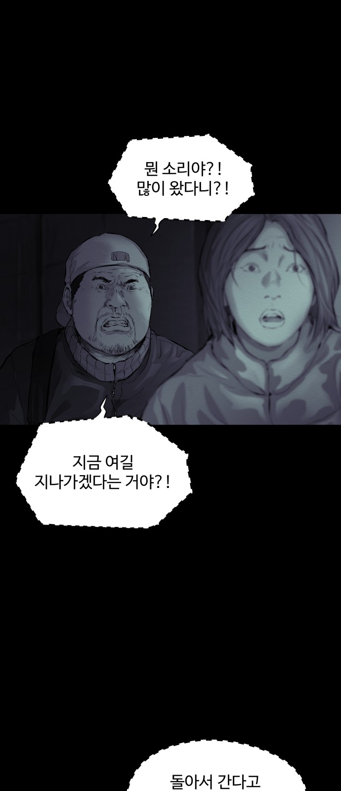48 페이지