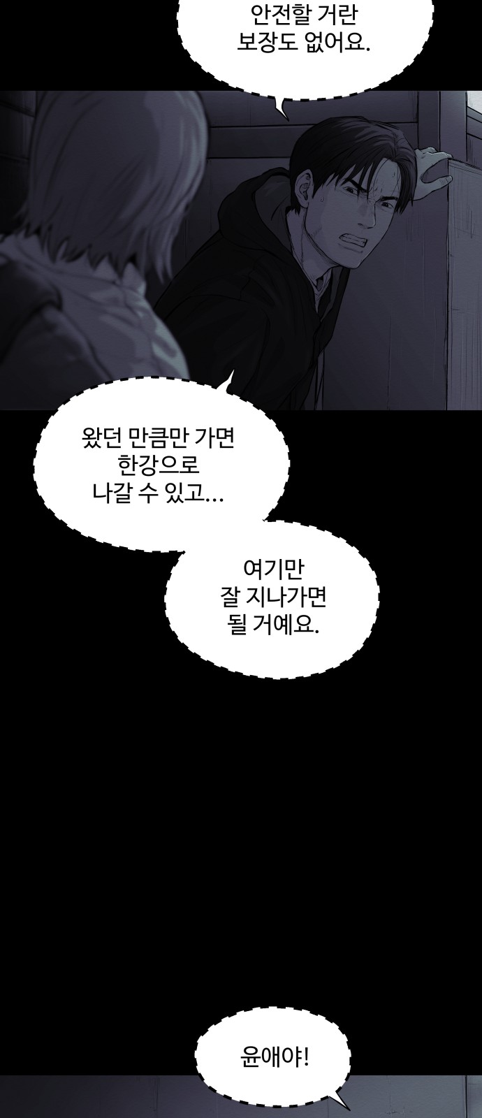 49 페이지