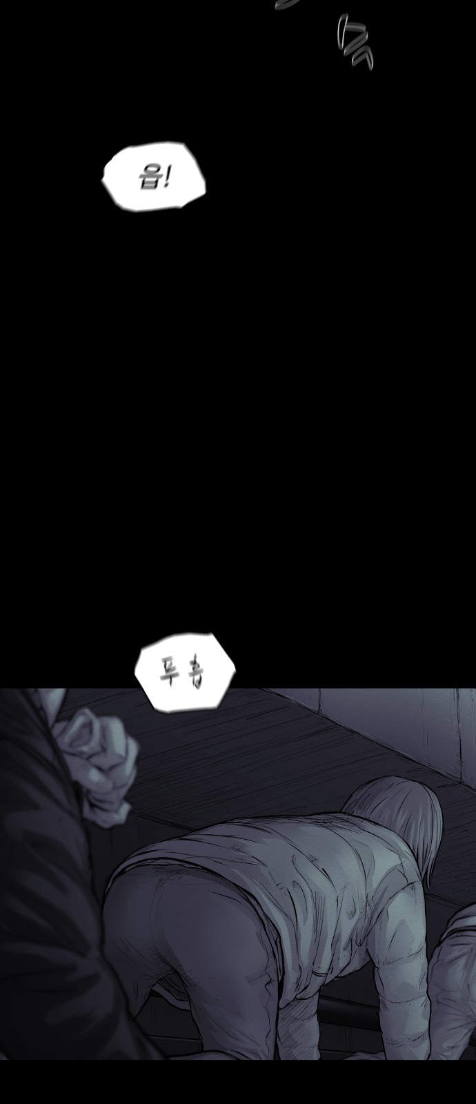 60 페이지