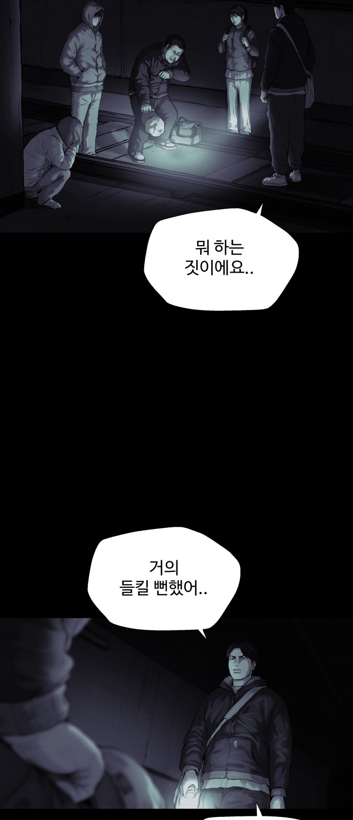 16 페이지