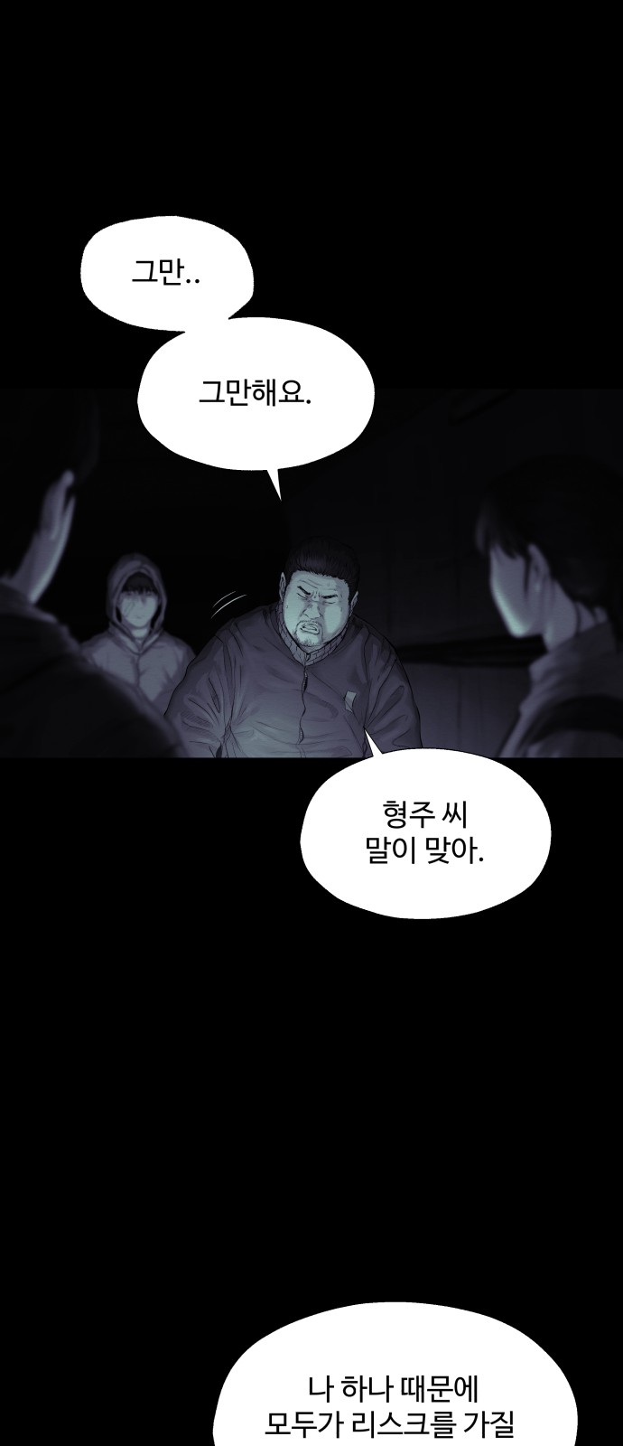 25 페이지