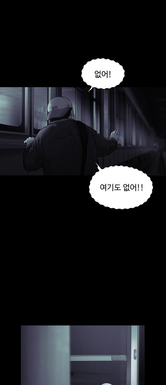 31 페이지
