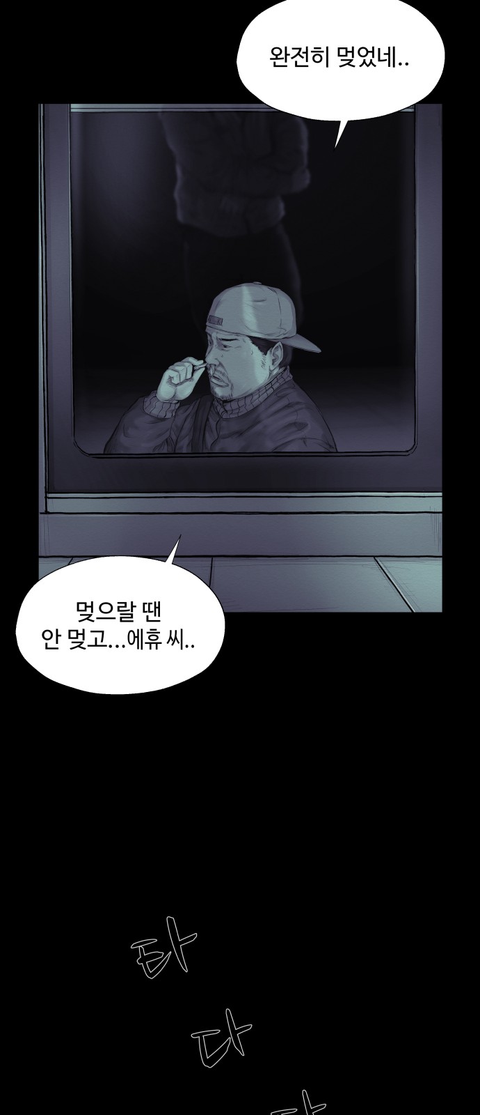 35 페이지