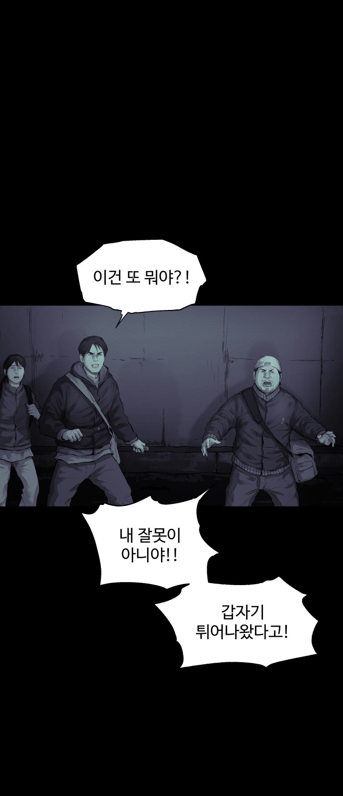 39 페이지