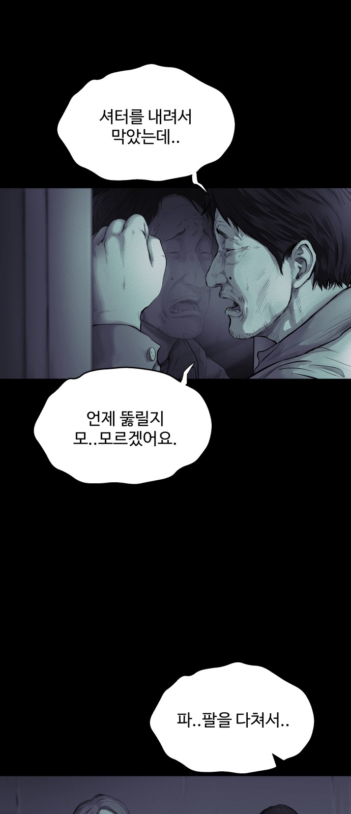 44 페이지