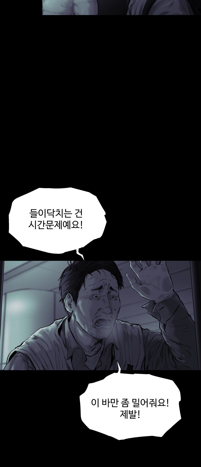 49 페이지